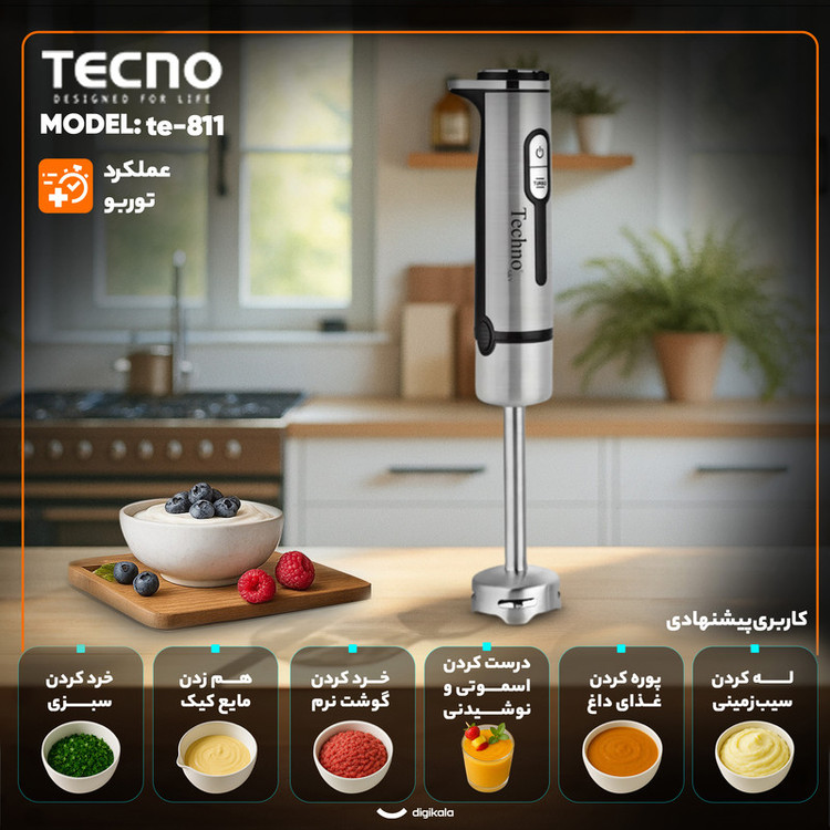 گوشت کوب برقی چندکاره 600 وات تکنو مدل te-811