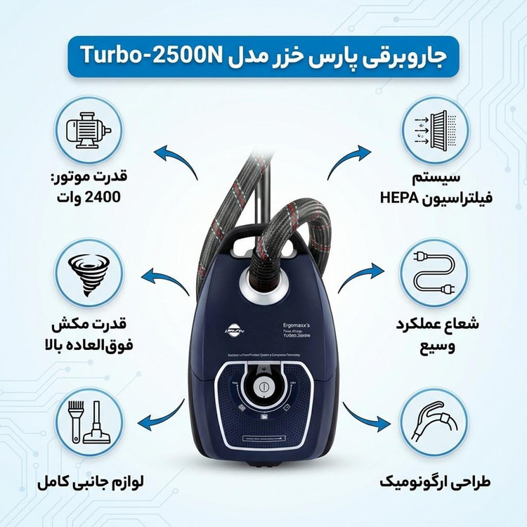 جاروبرقی 2400 وات پارس خزر مدل Turbo-2500N