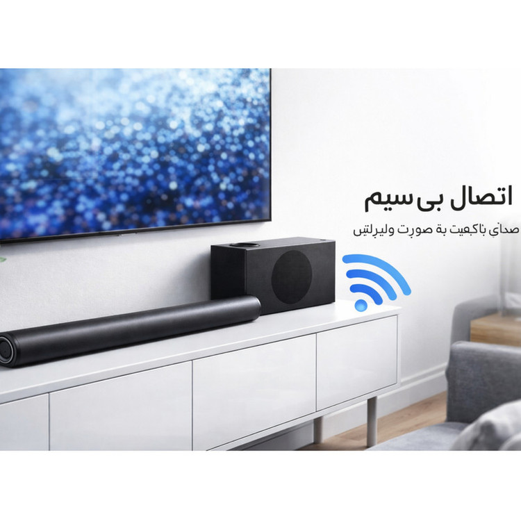 ساندبار بیسیم وریتی مدل V-SB22W